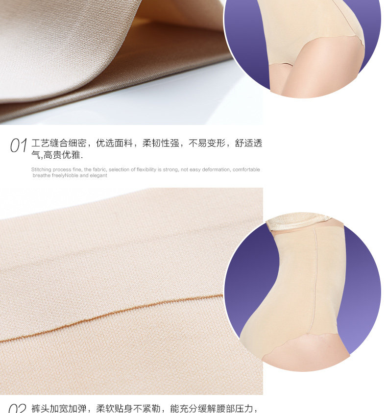body amincissant en nylon - Ref 678500 Image 27