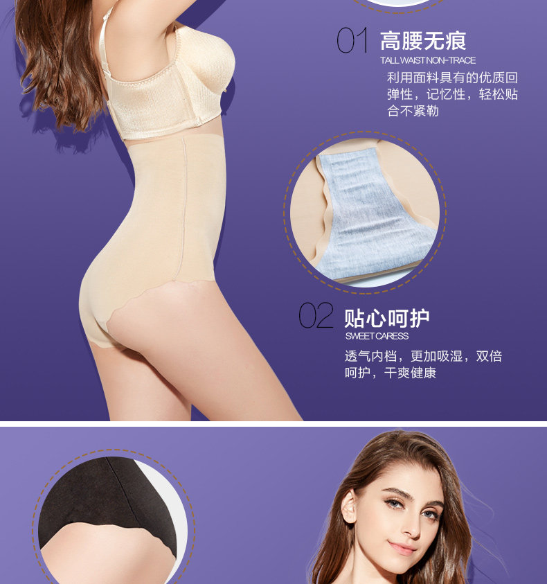 body amincissant en nylon - Ref 678500 Image 20