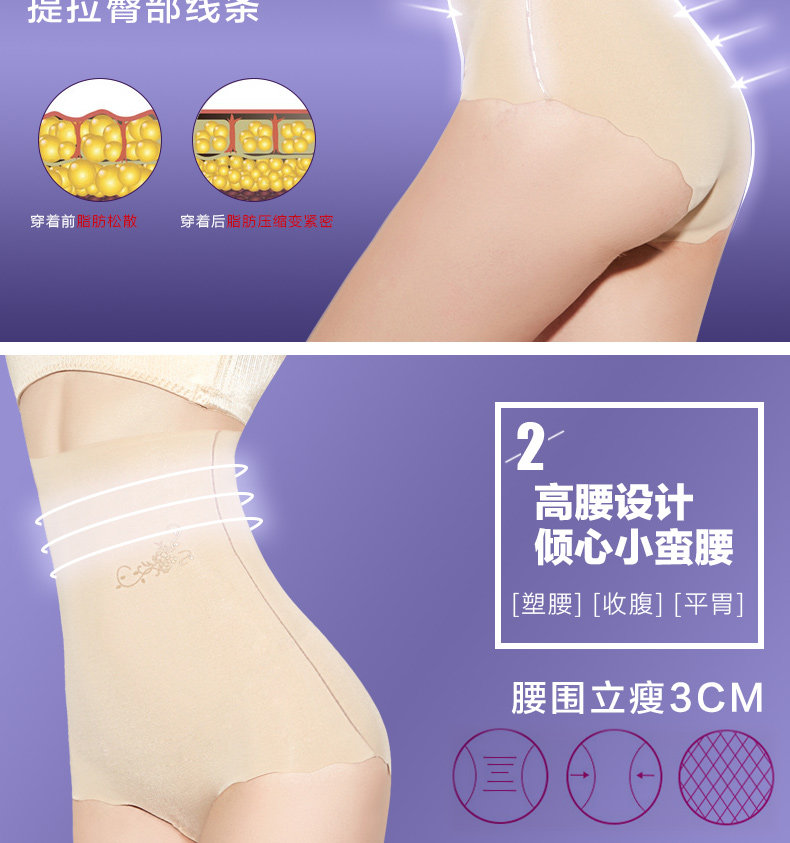 body amincissant en nylon - Ref 678500 Image 17