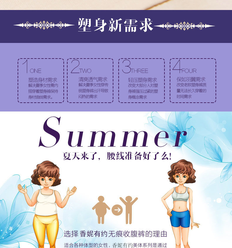body amincissant en nylon - Ref 678500 Image 13