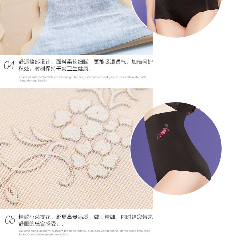 body amincissant en nylon - Ref 678500 Image 29