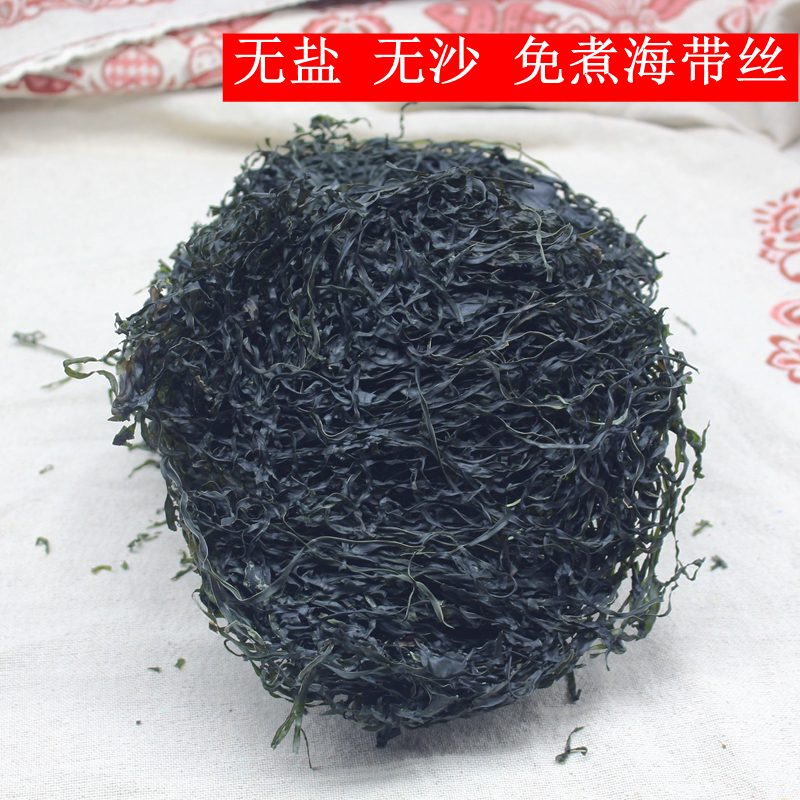 Sea - strap Dry - 250 grams of salt - free cool vegetables Kunku crony dish without sand fresh fishermen