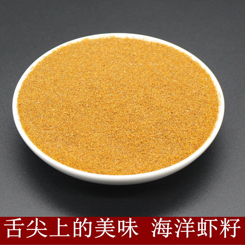 Shrimp Seeds Dry Goods Marine Prawn Aquatic Edible Shrimp Eggs 150 gr Dry Powder Seafood Specie Produced Instead Of Chicken Essence
