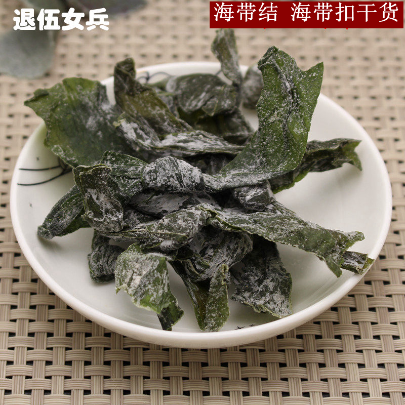 Dried kelp Salted kelp knot seaweed buckle 200 grams Kombu wakame seafood 3 servings