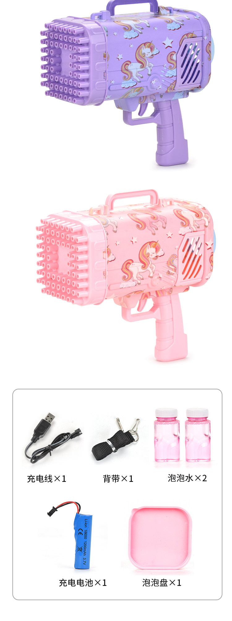 68孔泡泡机火箭 大 筒加特林泡泡枪充电儿童玩具迷彩加特林详情10