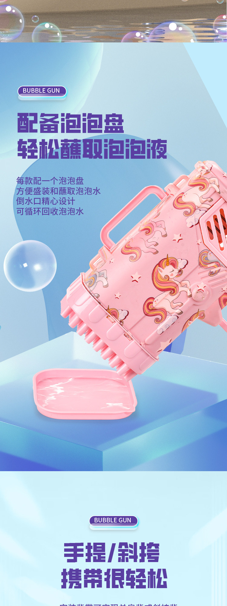 68孔泡泡机火箭 大 筒加特林泡泡枪充电儿童玩具迷彩加特林详情7