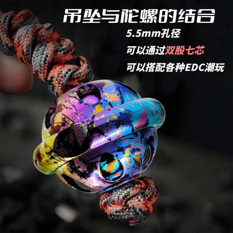 Planet Knife Pendant, Same Style as the One Used by the Female Character, Spinning Fidget Spinner Edc Toy, Paracord Pendant, Trendy Outdoor Backpack Pendant