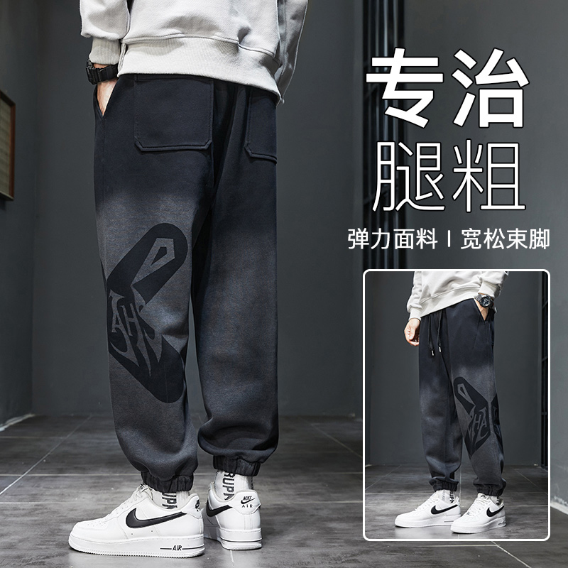 Heavy Weight Acrobab Pants Men Loose Casual Long Pants Autumn Winter 2023 New Fat Big-size Sports Pants Men's Fall-Taobao