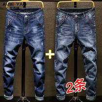 Summer mens jeans summer mens trousers loose summer thin straight 2021 new pants trend casual