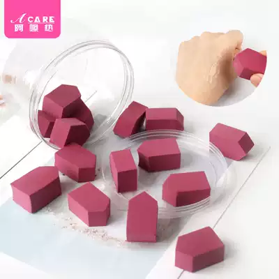 Sponge puff small piece soft makeup tool pentagonal jelly beauty egg dry and wet Foundation BB makeup