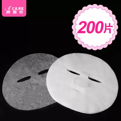 Disposable thin silk mask paper dry invisible service non-compressed spa water film light and thin water-saving wet compress beauty