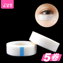 5 rolls of grafting and planting eyelashes with adhesive tape gasket for eyelashes easy to tear adhesive tape breathable gasket