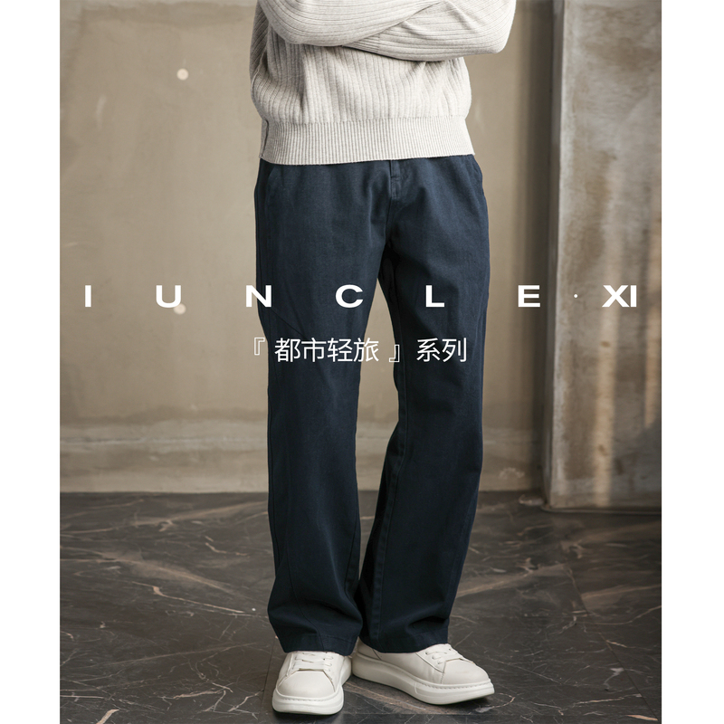 Iunclexi【Intelligent Commuting】Comfortable Pure Cotton Straight-Leg Casual Pants for Men, 2026 Autumn, Simple and Stylish Long Pants Iunclexi【Intelligent Commuting】Comfortable Pure Cotton Straight-Leg Casual Pants for Men, 2026 Autumn, Simple and Stylish Long Pants