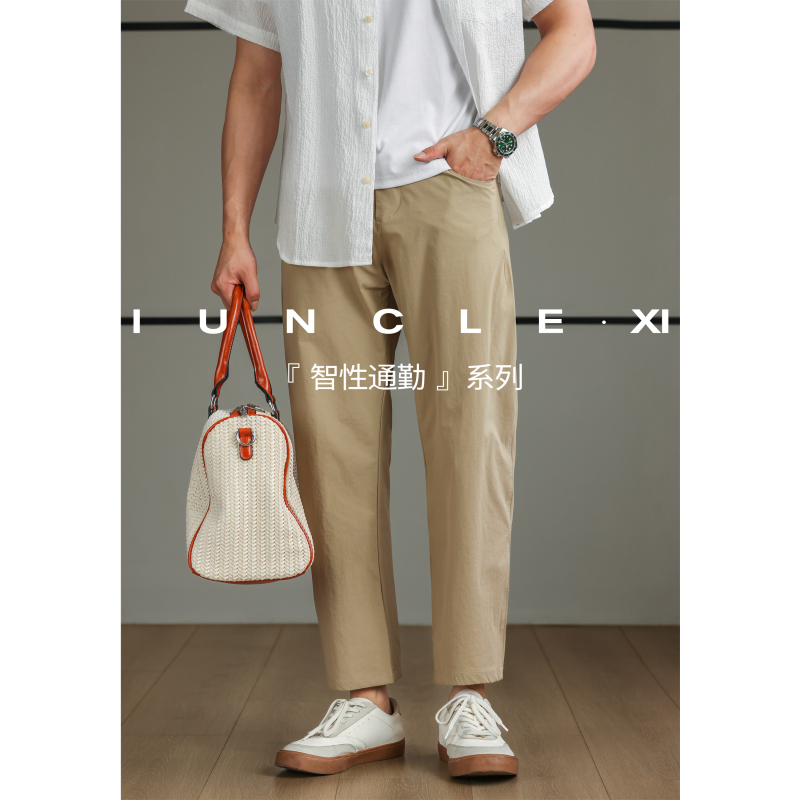 Iunclexi/Xishu【Elastic and Cool】Summer Thin Mesh Texture Nine-Point Pants Men's Casual Pants