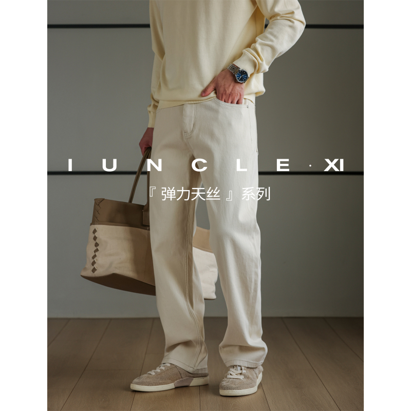 Iunclexi/Xishu【Stretch Tencel】360G Lyocell Draped Straight-Leg Jeans Men's Casual Long Pants Iunclexi/Xishu【Stretch Tencel】360G Lyocell Draped Straight-Leg Jeans Men's Casual Long Pants