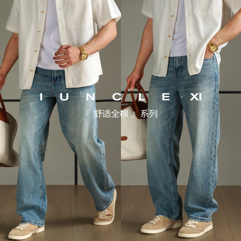 Iunclexi【Urban Leisure】Comfortable Pure Cotton Washed Straight-Leg Jeans for Men, Non-Fading, Suitable for Commuting and Casual Wear Iunclexi【Urban Leisure】Comfortable Pure Cotton Washed Straight-Leg Jeans for Men, Non-Fading, Suitable for Commuting and Casual Wear