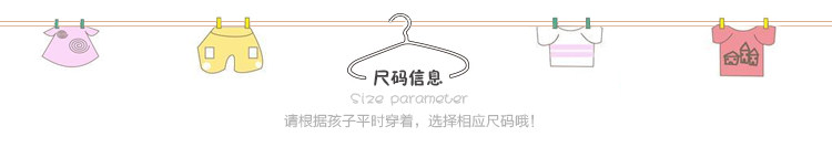 Jupe pour fille - Ref 2049718 Image 8