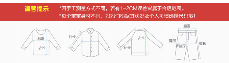 Chemise fille BABAYCITY à manche longue - Ref 2086365 Image 11