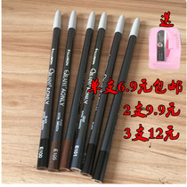 Pencil Knife Sharpened Hard Core Eyebrow Pen Durable Waterproof Sweatproof Easy Up color Natural solid deep coffee beginner eyebrow cream