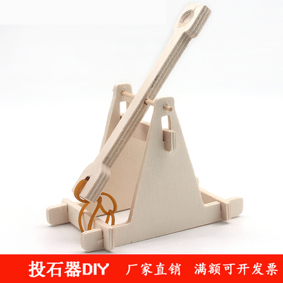 投石器科技小制作儿童手工diy木质作品科学劳作课作业投石机玩具