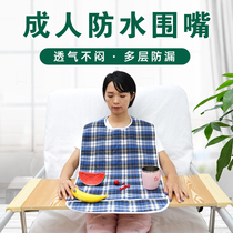 Food for dinner for dinner with dinner for the elderly water-repellent anti-leakage and portable saliva towel for the dining-in-the-food for the elderly