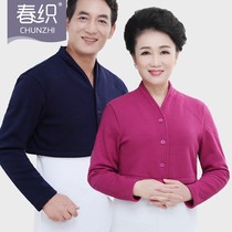 Shoulder Protection Woman Autumn Winter Plus Suede Shoulder Zhou Warm Medium Aged Men And Women Lunar Subpure Cotton Kan Shoulder cervical spine Long sleeves Anti-cold