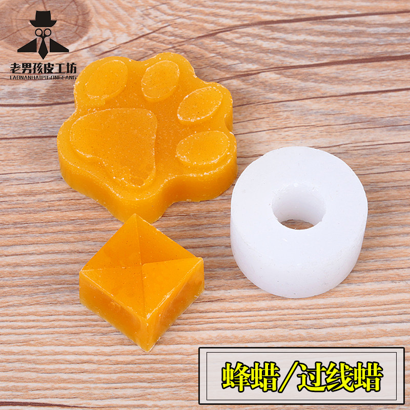 Pure natural beeswax yellow beeswax diy leather tool hand stitching line wax diamond cut wax needle wax pure beeswax