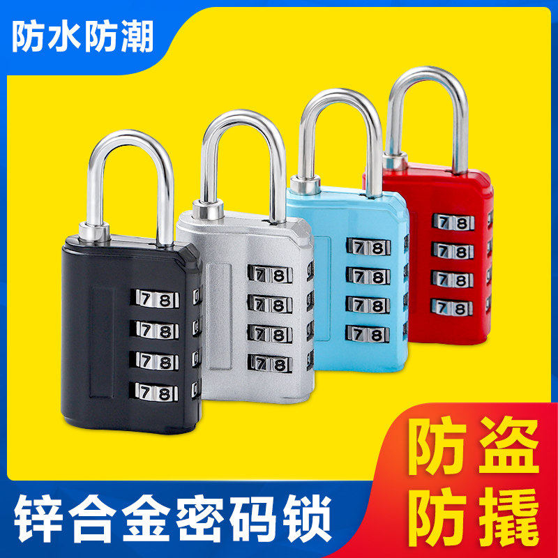 Metal four-five-bit key-lock padlock cabinet lock password random can't be changed to simple operation