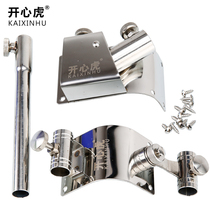 Fixed angle fixed four-piece mounting shaking resistant four-piece set of three-piece battery cabinet stainless steel round fishing box