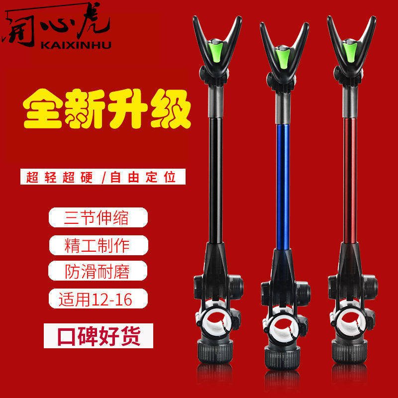 Universal battery rear hanging antenna aluminum alloy anti-drop rod hanging anti-skid frame rod accessories metal fishing rod fishing bracket