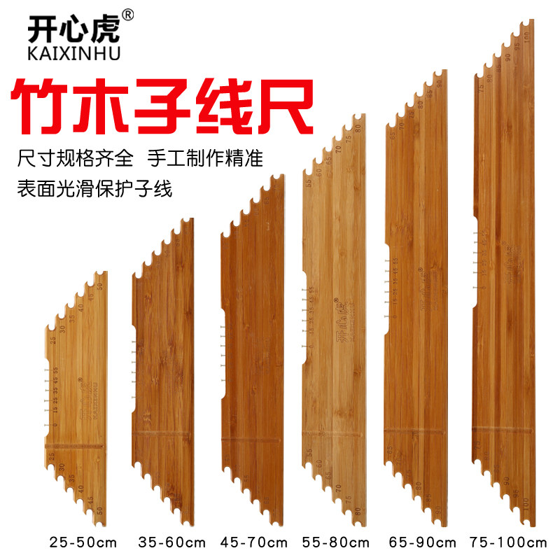 Sub-line ruler with hook distance measuring line board multi-function sub-line board measuring line ruler hook distance ruler fishing supplies fishing gear accessories