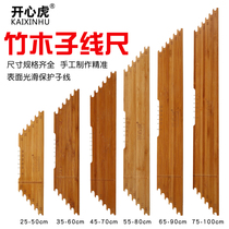 Line ruler band hook wire wire board multifunctional subline sheet wire size hook fishing gear accessories