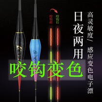 Gravity induction bite hook color color shine evening beautiful red green tail day and night with electronic drift high sensitive night fishing drift