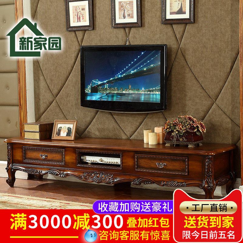 European-style solid wood carved TV cabinet American classical marble pastoral long TV cabinet coffee table living room combination cabinet