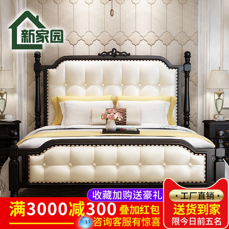 European style solid wood classical bed American ebony retro bed double bed 18 meters high box wedding bed bedroom furniture