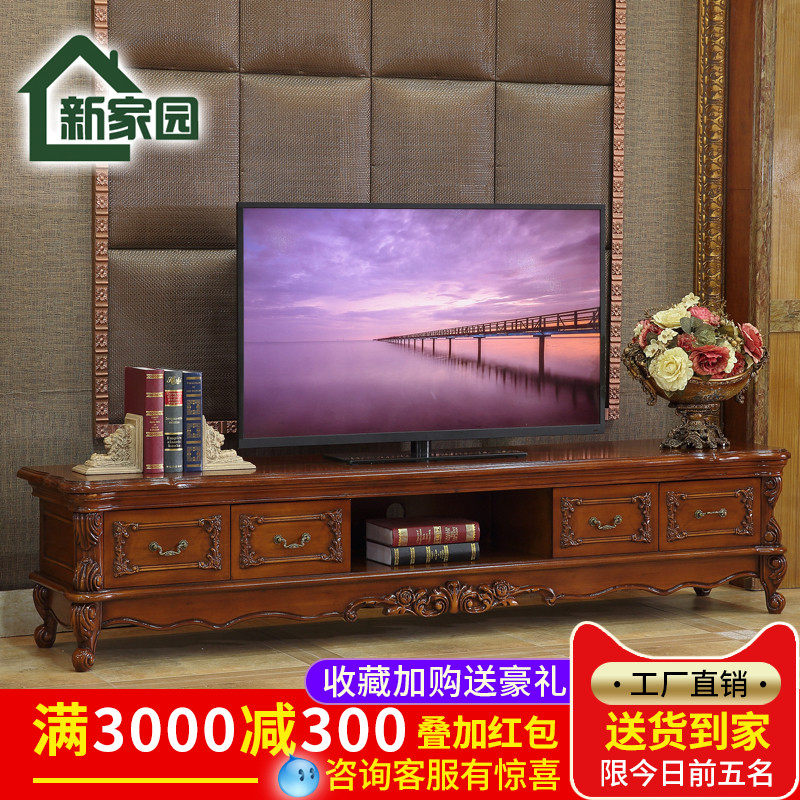 European-style solid wood marble living room TV cabinet American-style dark minimalist rectangular floor cabinet Coffee table combination kit