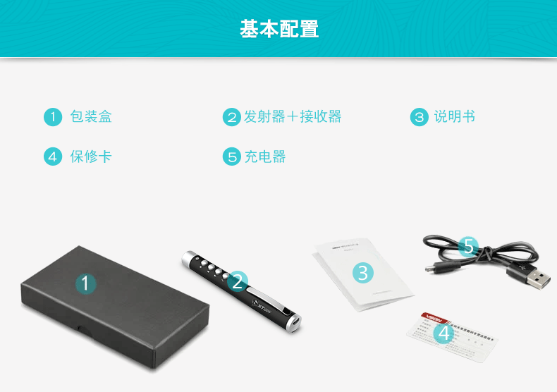 Telecommande - pointeur laser - Ref 386541 Image 11