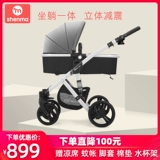 Складная детская коляска с сидением, можно сидеть и лежать, амортизация