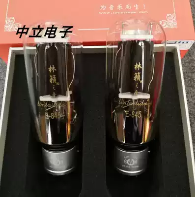 Lin Lai's Voice Elite E-300B 845 805 211 2A3 274B vacuum tube