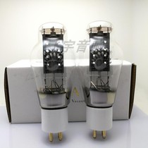 PSVANE noble voice Hi-Fi version replaces the Golden Lion EH JJ 300B Electronic Tube RFQ with joy 