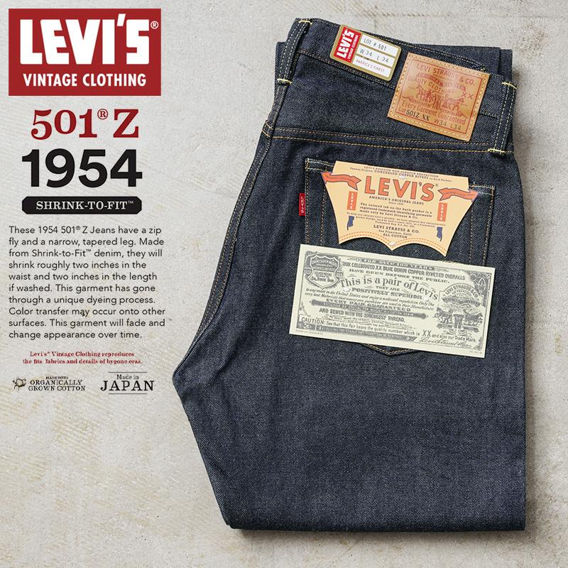 Levis Lvc Men's 1954 Raw Denim Unprocessed Selvedge Jeans Trendy 50154-0110