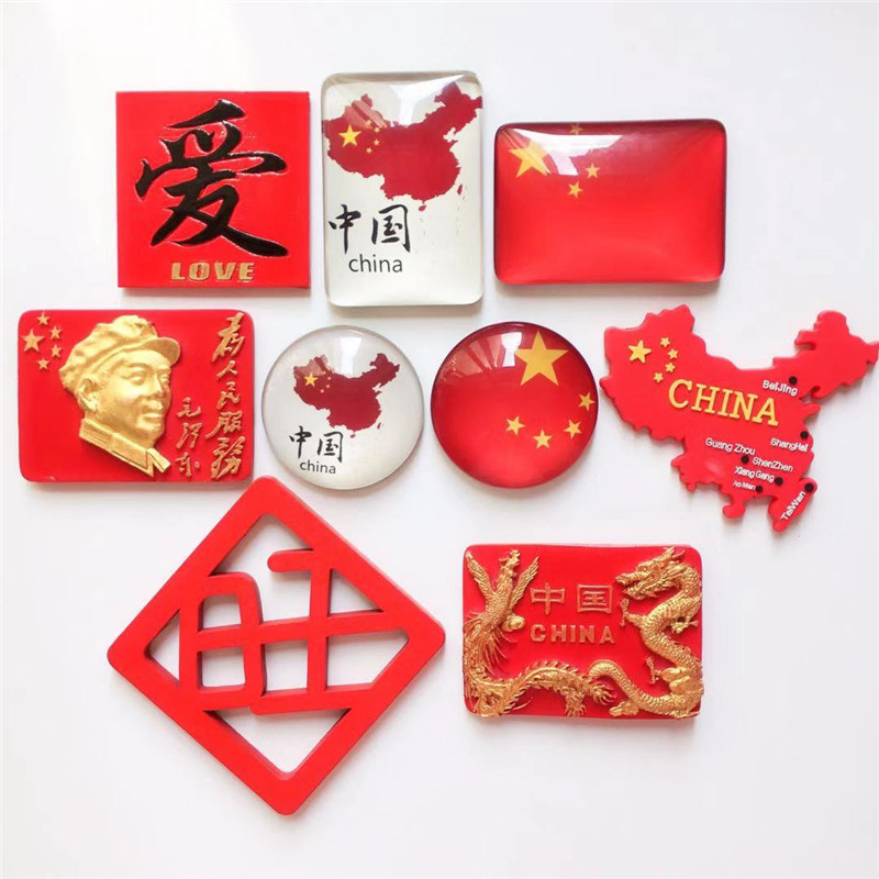 Goldfish Home Patriot National Flag Creativity China Red Beijing Tourist Fridge Sticker Magnet Fridge Decorative collection Remembrance