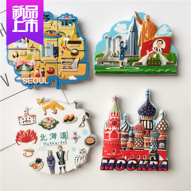 Goldfish Home Russia Moscow North Korea South Korea Japan Hokkaido Tourism Commemorates the fridge with a magnet