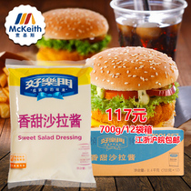 Hala Salad Sauce Burger Salad Sauce Sweet Salad Sauce Fruit Salad Vegetable Salad