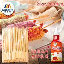 Bamboo stick hot dog stick 20cm roasted sausage hot dog disposable Kwantung boiled small bamboo stick short sausage barbecue chicken chop