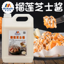 McKeith Durian Cheese Korean Fried Chicken Sauce Barrel Chain Fried Chicken Shop Commercial 5kg Instant Burger Fries Sauce