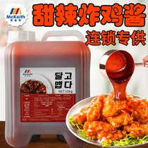 McKeith sweet and spicy fried chicken sauce 10kg original dipping sauce Korean fried chicken Amber jam chain store special sauce flavor