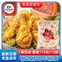 McKeith Korean fried chicken instant cakes commercial 1kg bag Korean authentic hot pot spicy fried rice cake