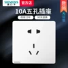 Товары от 西门子璞高专卖