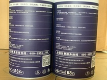 Delmu floor insect-proof powder special natural camphor wood moth-proof powder household solid wood composite floor moisture-proof and insect-proof